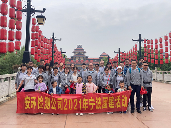 2021年寧波團(tuán)建活動